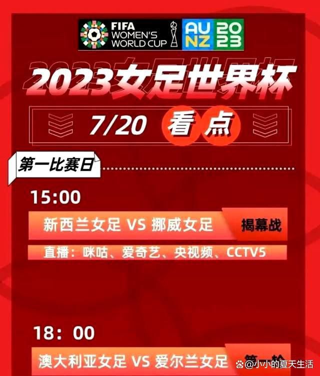 该媒体写道，阿森纳已与布伦特福德就冬窗租借伊万-托尼展开谈判。